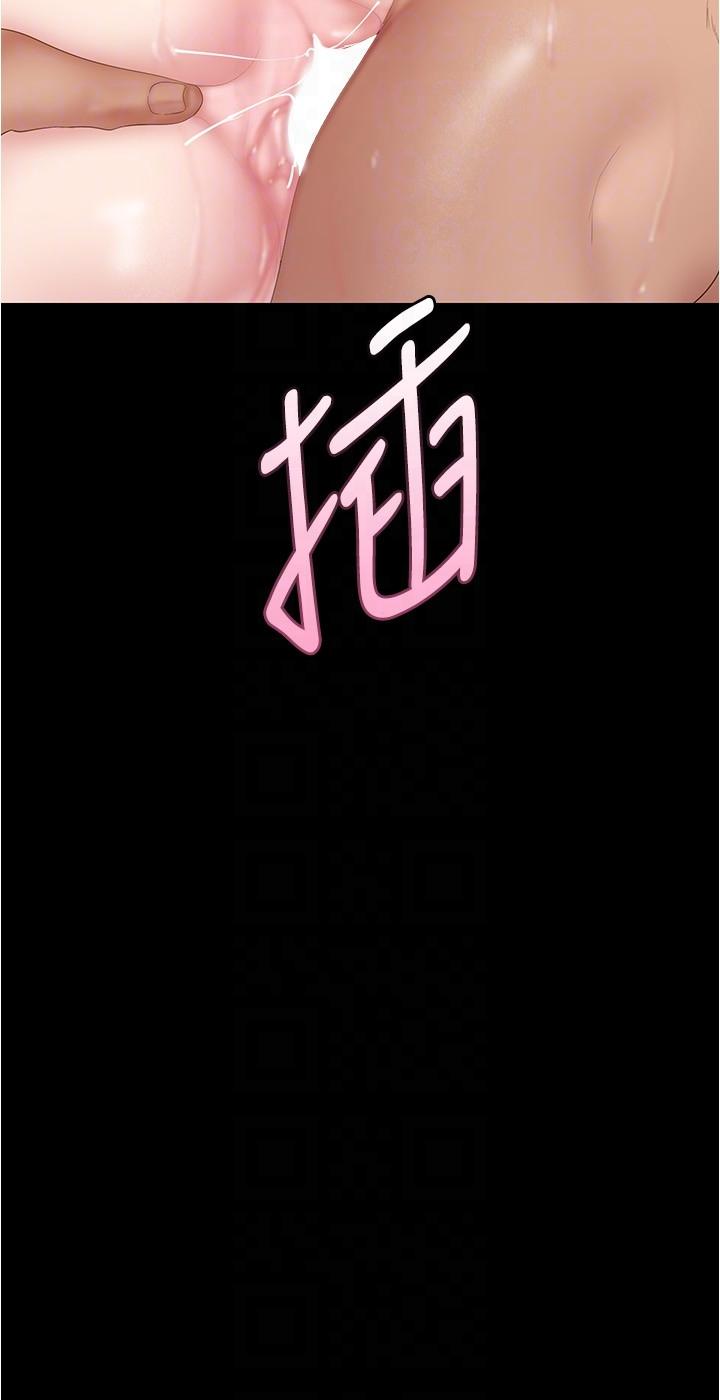 美丽新世界 第194話-穿著表演服偷偷在學校裡… 第30页