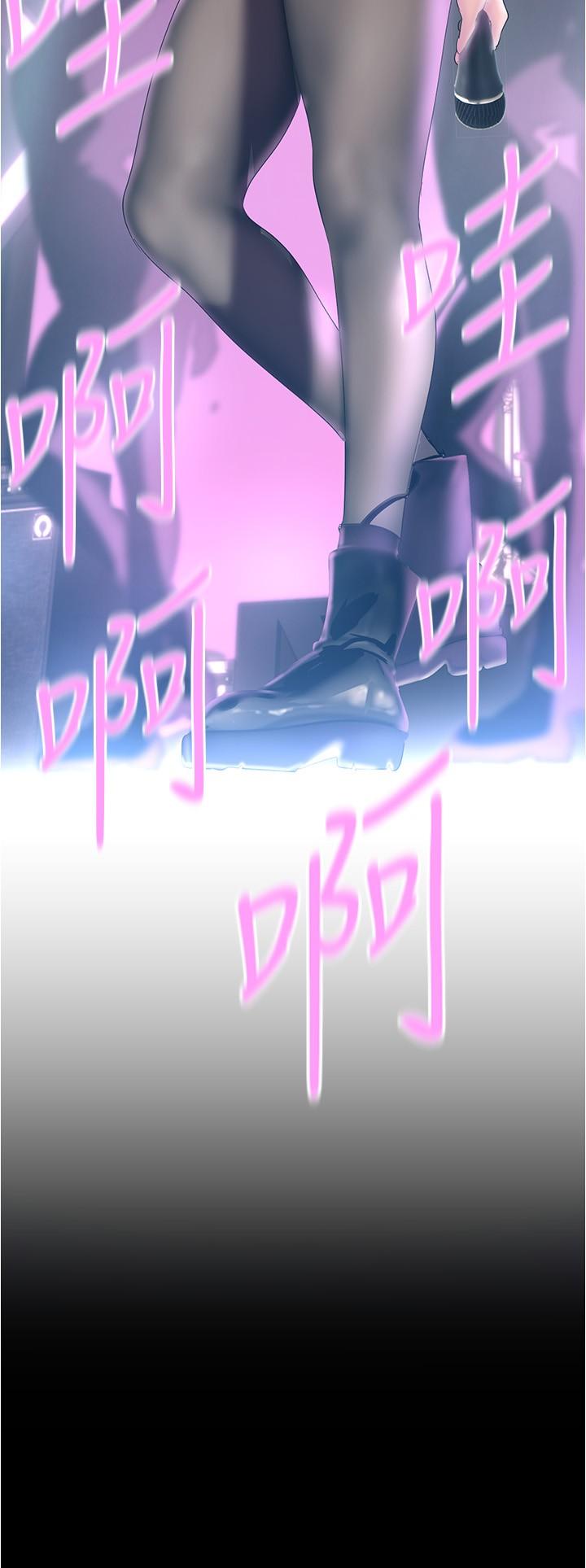 美丽新世界 第196話-素莉無法阻擋的真心 第25页