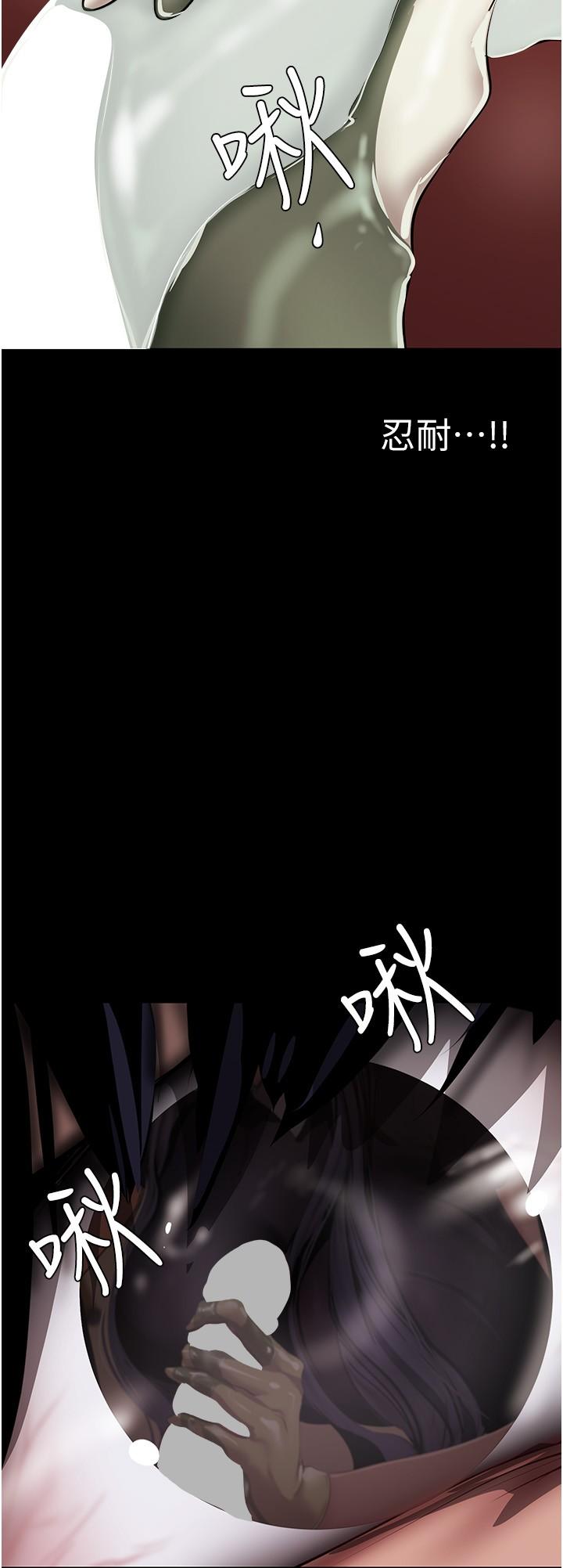 美丽新世界 第204話-書潾的鴻門宴 第27页