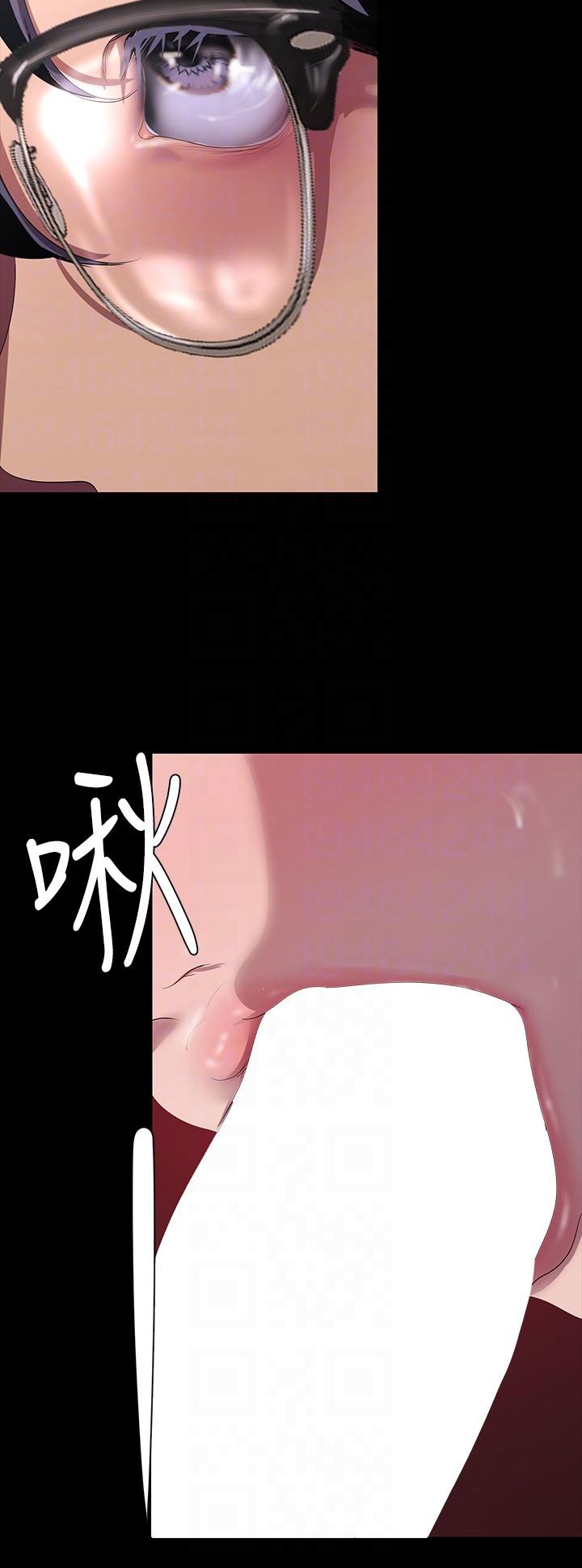 美丽新世界 第205話-共同服務豪承的兩人 第17页