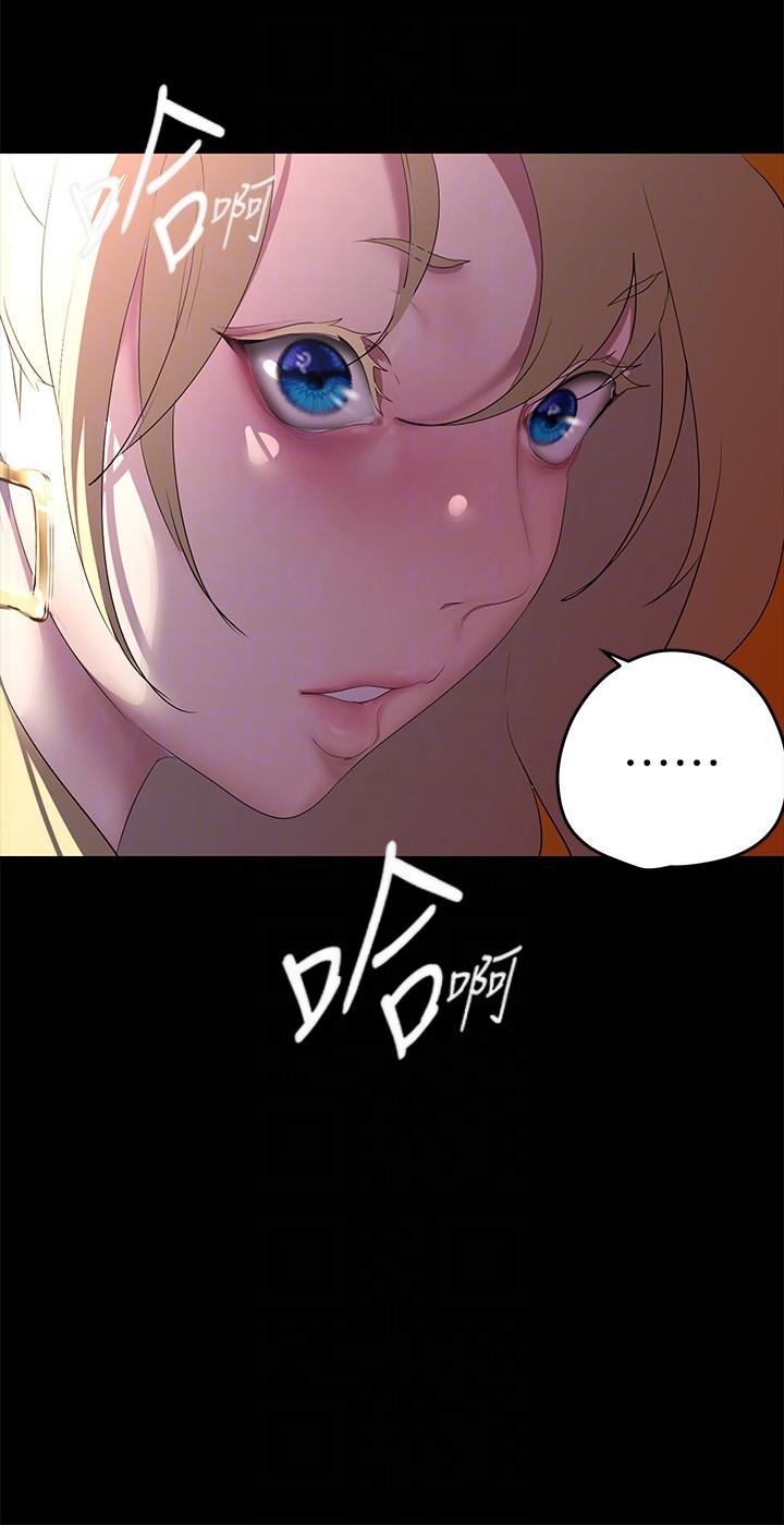 美丽新世界 第206話-這男人太會了 第30页