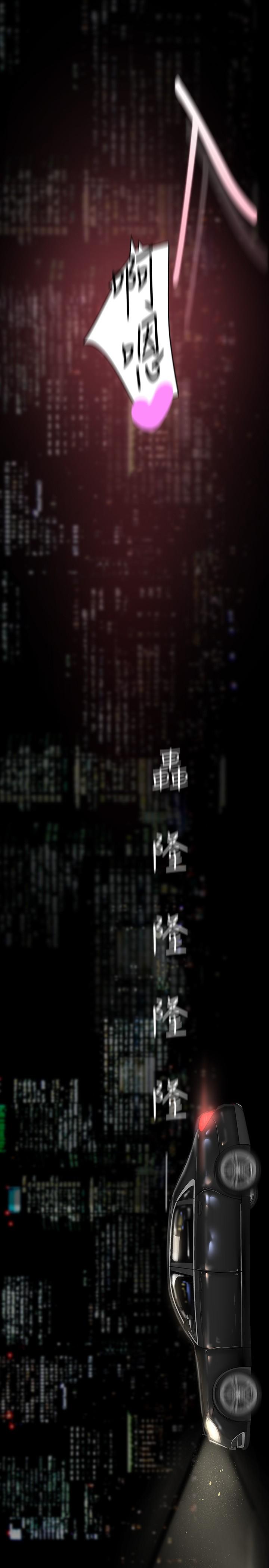 美丽新世界 第207話-雙管齊下的極致高潮 第27页