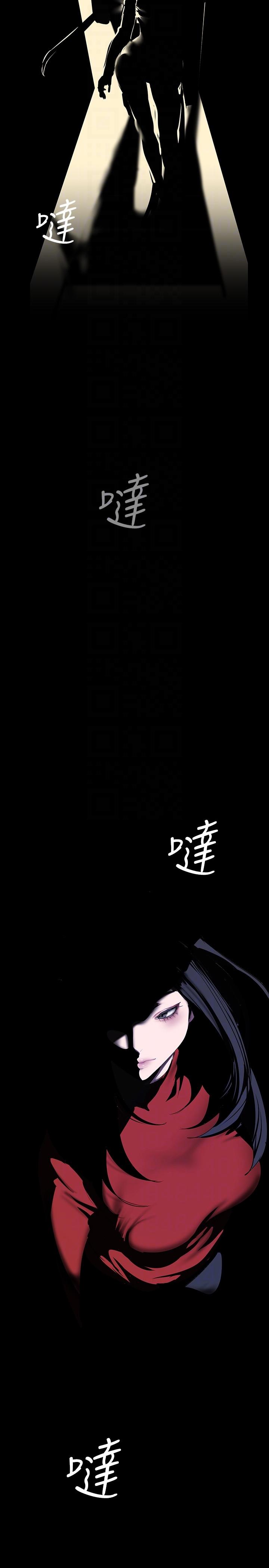 美丽新世界 第208話-被反過來玩到神智恍惚 第28页