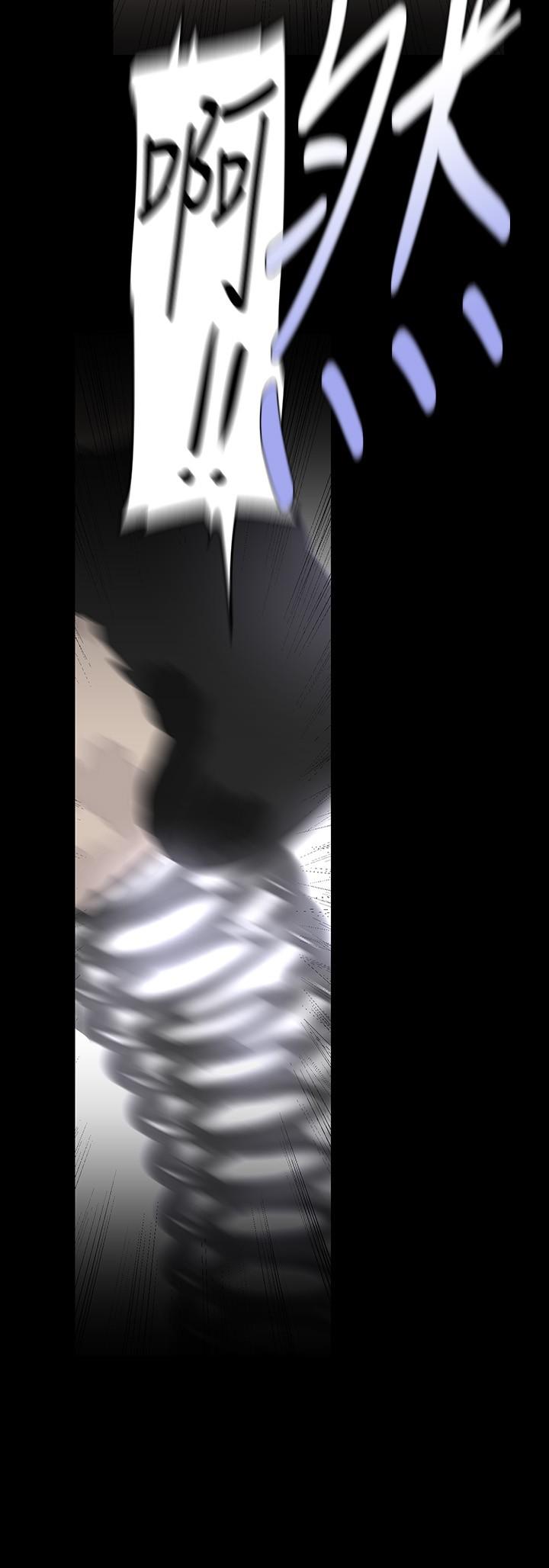 美丽新世界 第209話-羅素莉必須付出的代價 第17页