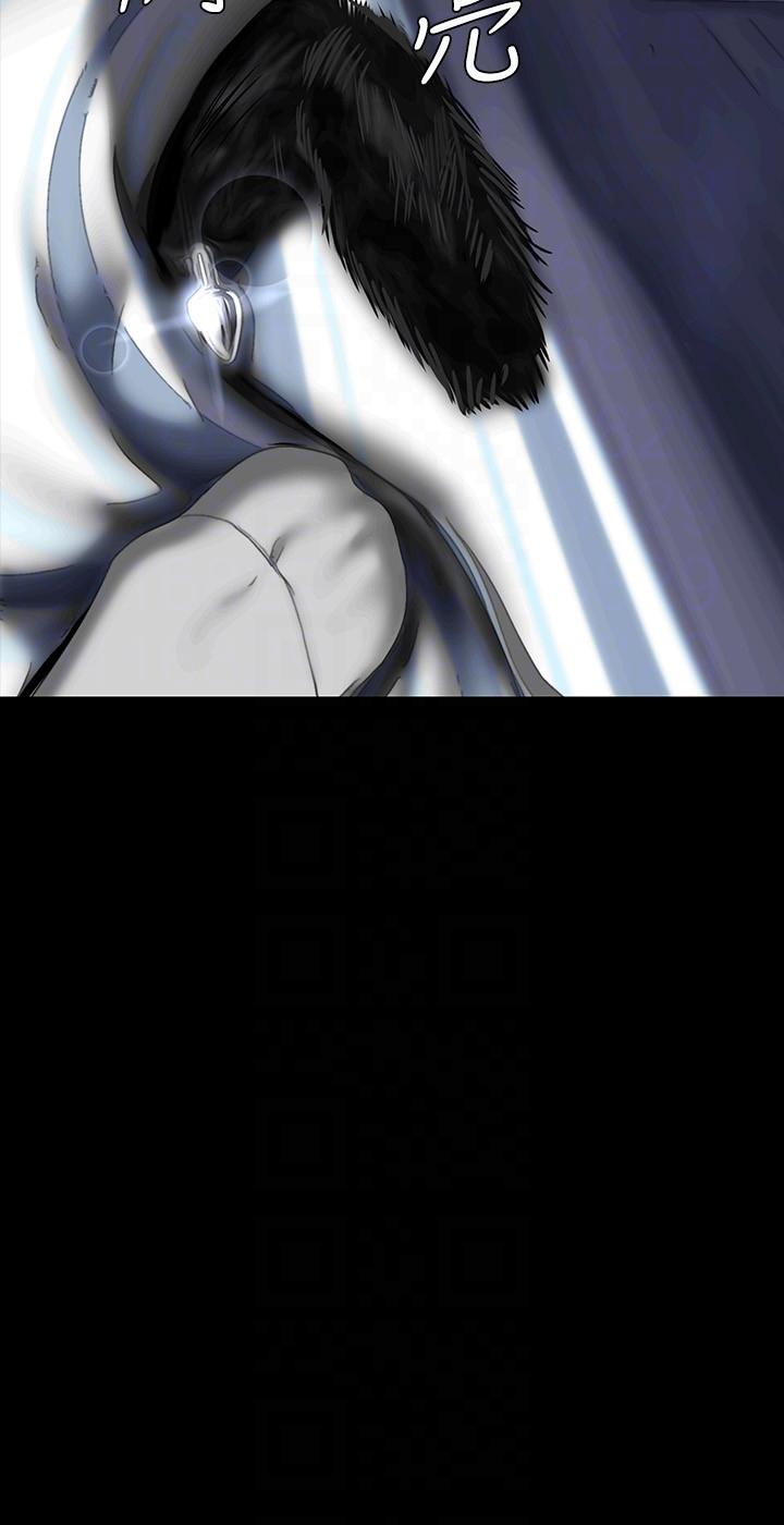 美丽新世界 第200話-被插入尾巴的組長 第28页