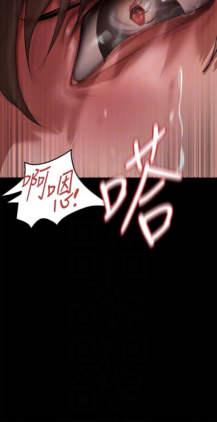 美丽新世界 第201話-前後都被塞滿滿的組長 第24页