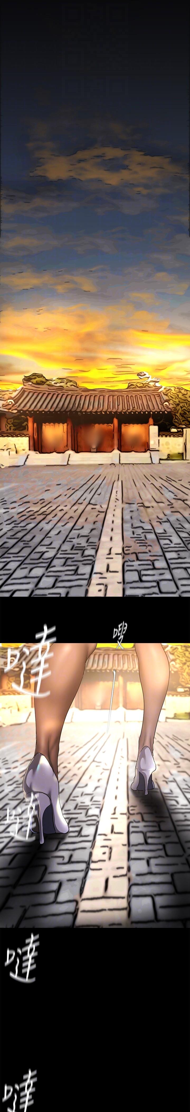 美丽新世界 第202話-我想吃豪承主任 第10页