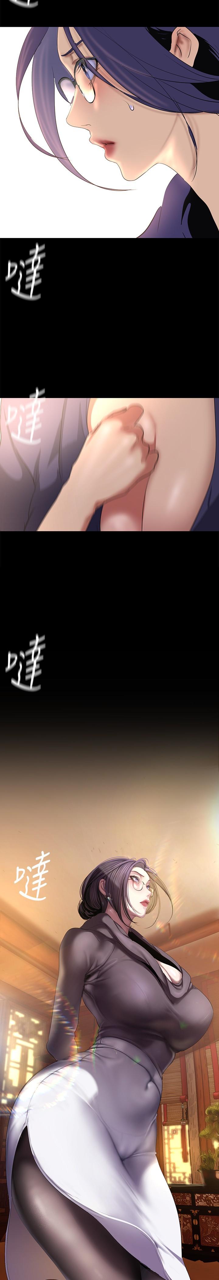 美丽新世界 第202話-我想吃豪承主任 第11页