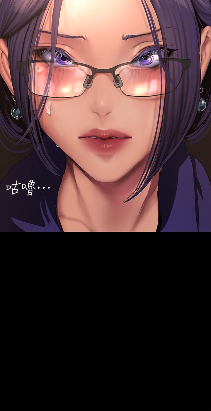 美丽新世界 第202話-我想吃豪承主任 第13页