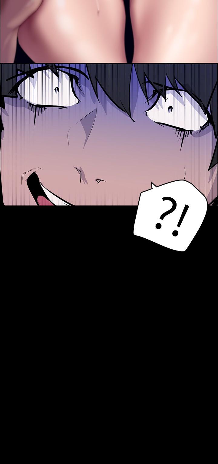 美丽新世界 第213話-老公，你回來啦? 第4页