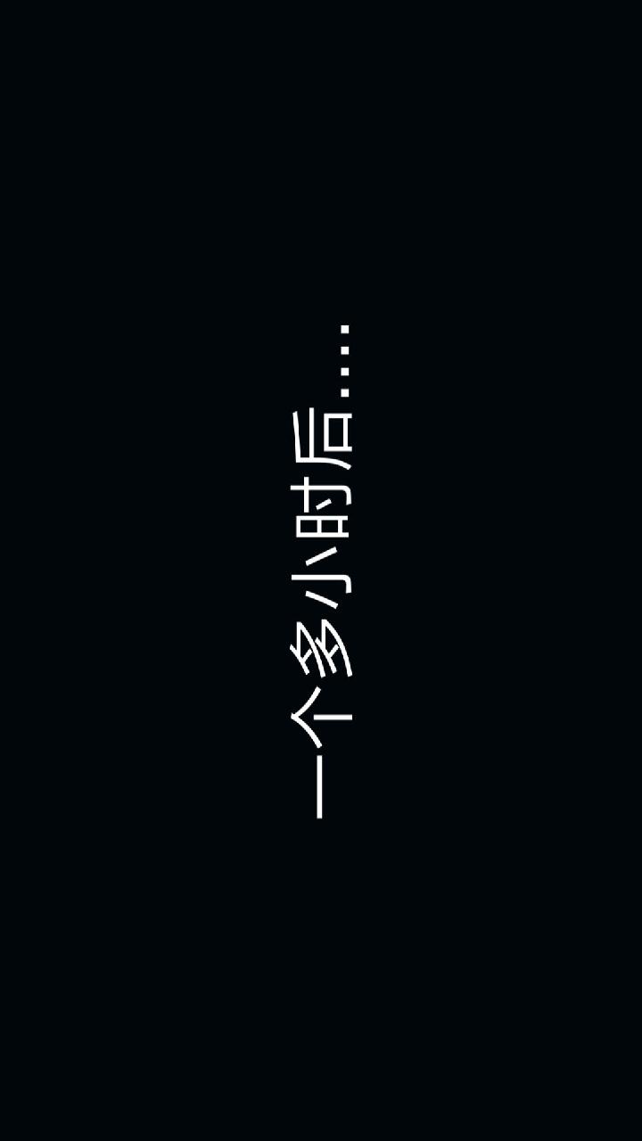 失忆（3D） 第11话 第21页