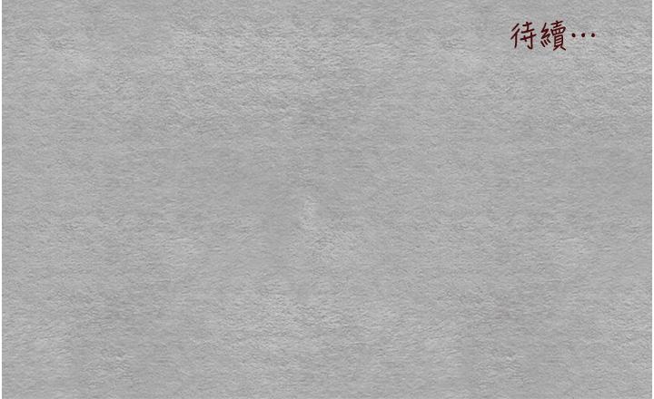 初次深交，請多指教 第21話-超級敏感的淫蕩母狗! 第58页