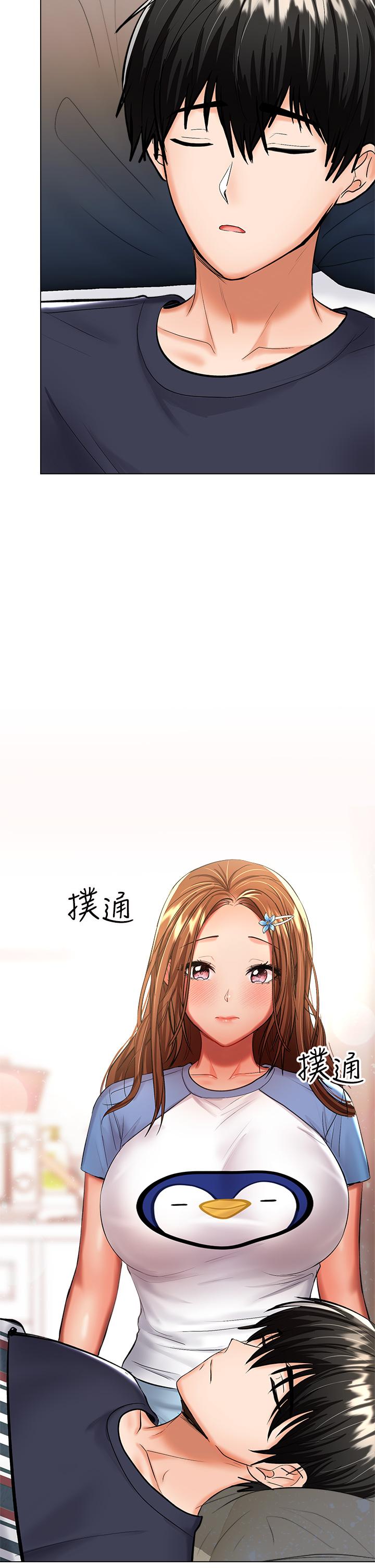乾爹，請多指教 第19話-用奶把衣服撐大 第29页