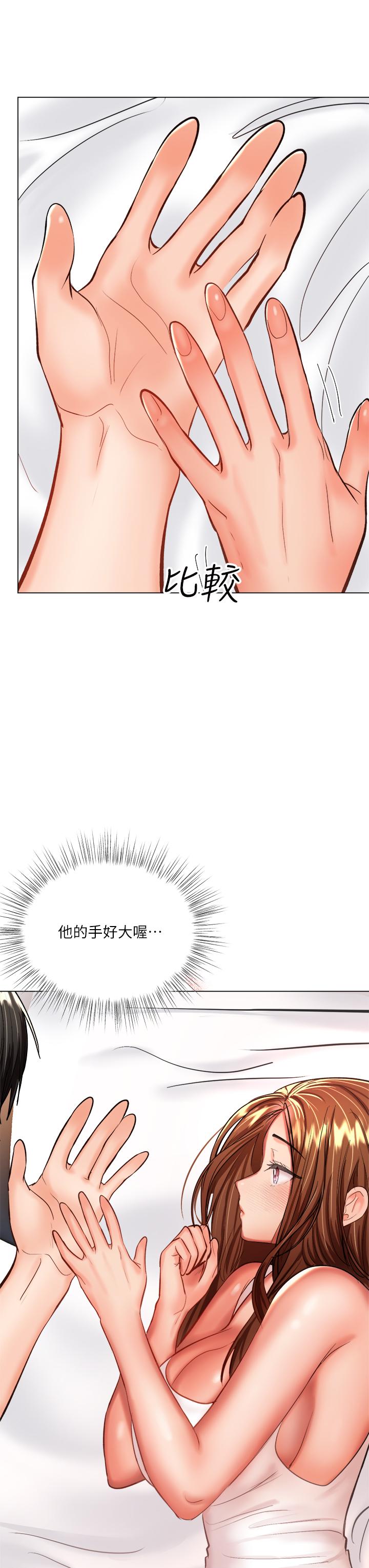 乾爹，請多指教 第19話-用奶把衣服撐大 第37页
