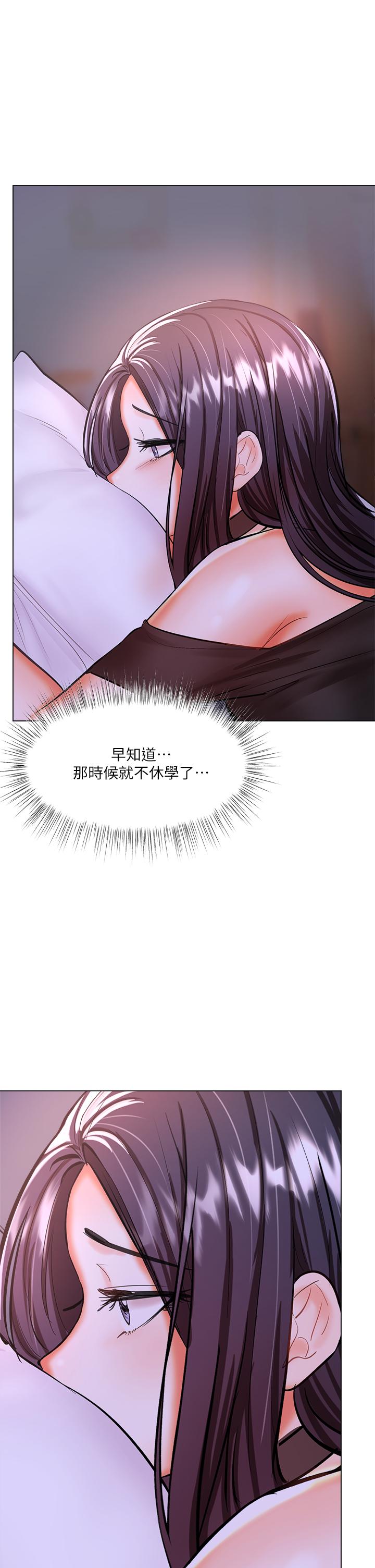 乾爹，請多指教 第19話-用奶把衣服撐大 第59页