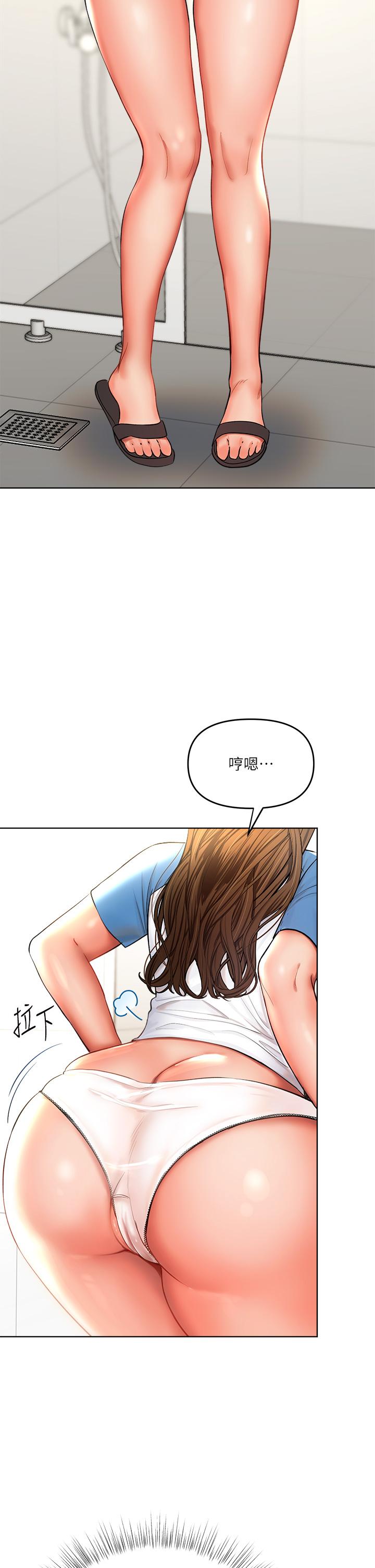 乾爹，請多指教 第10話-國產巨乳VS舶來巨乳 第35页