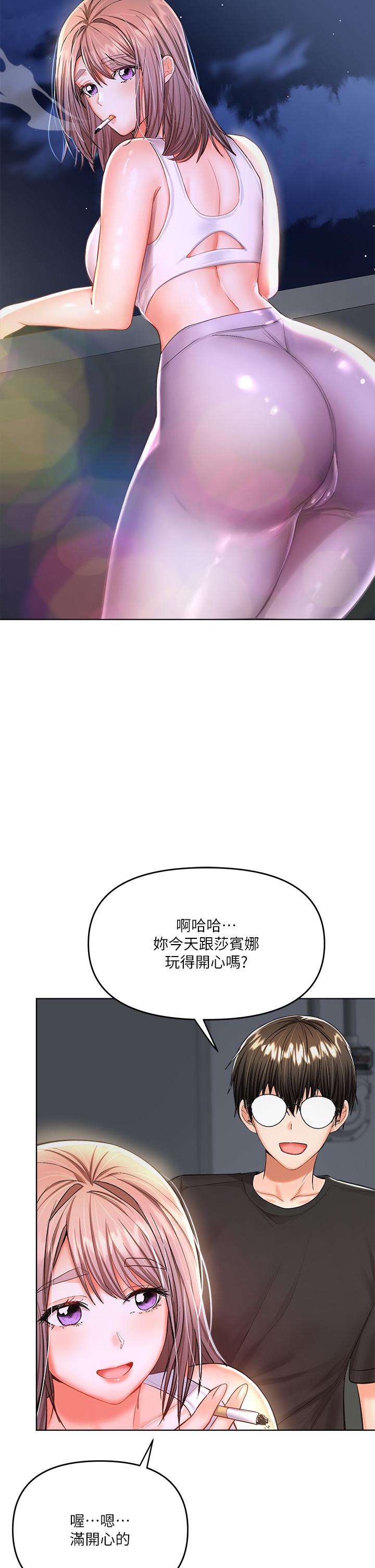乾爹，請多指教 第10話-國產巨乳VS舶來巨乳 第44页
