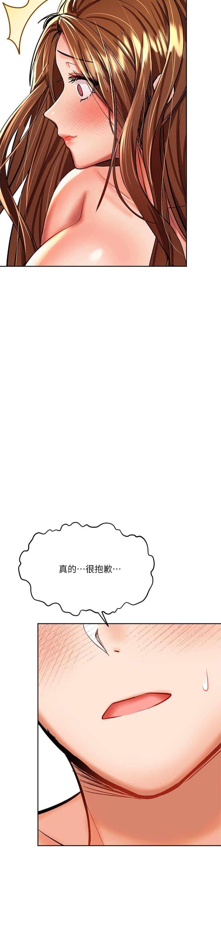 乾爹，請多指教 第13話-射在外國處女身上 第43页