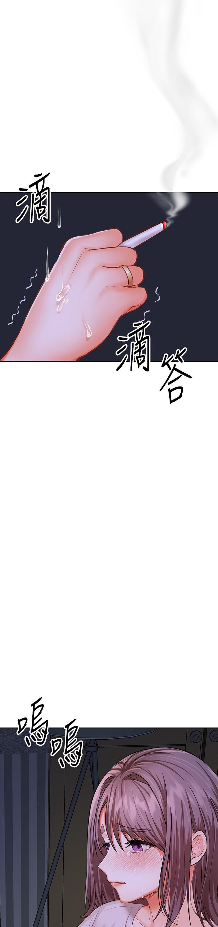 乾爹，請多指教 第15話-想打炮又沒有錯 第62页