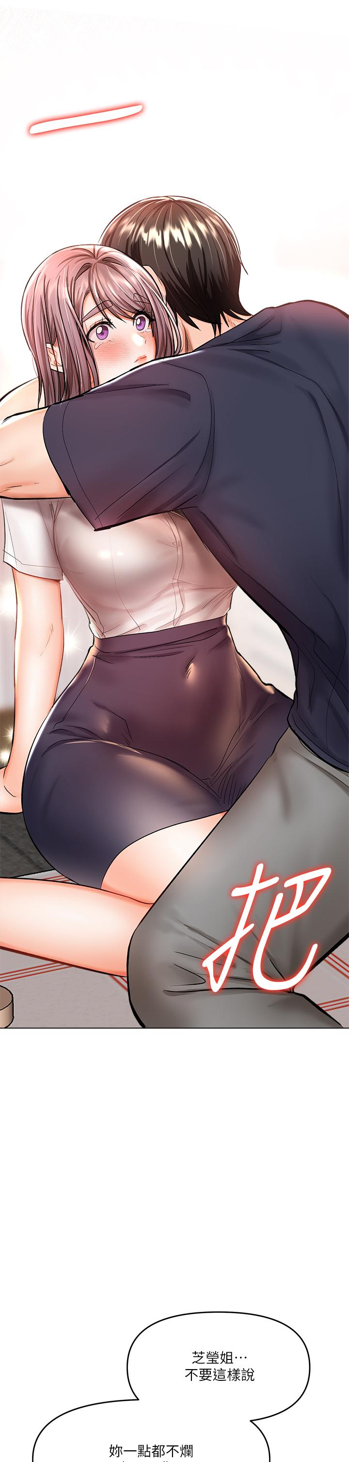 乾爹，請多指教 第16話-性感OL的身體管教 第56页