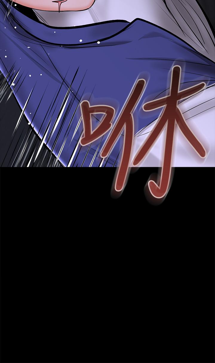 乾爹，請多指教 第24話-兵變劈腿的渣女 第3页