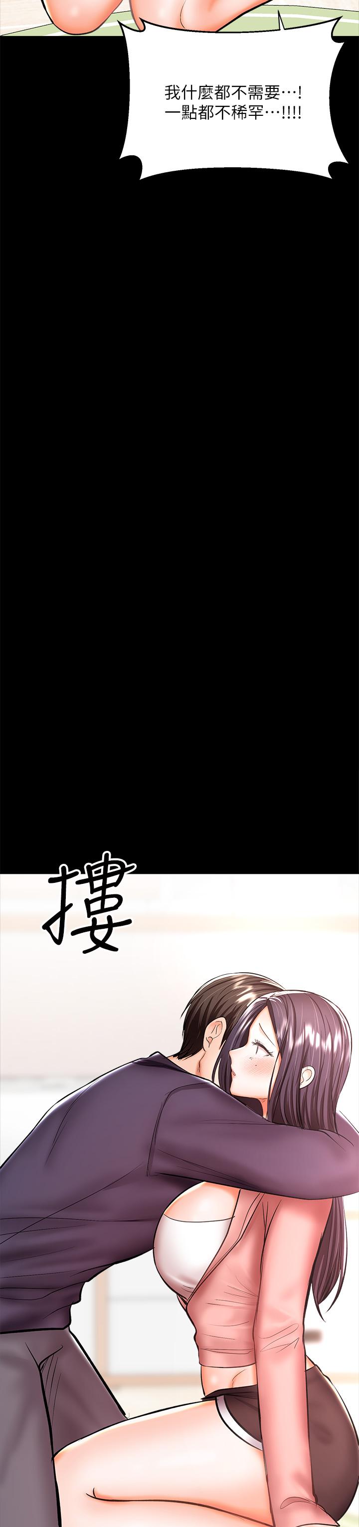 乾爹，請多指教 第25話-揮別過去的一炮 第20页