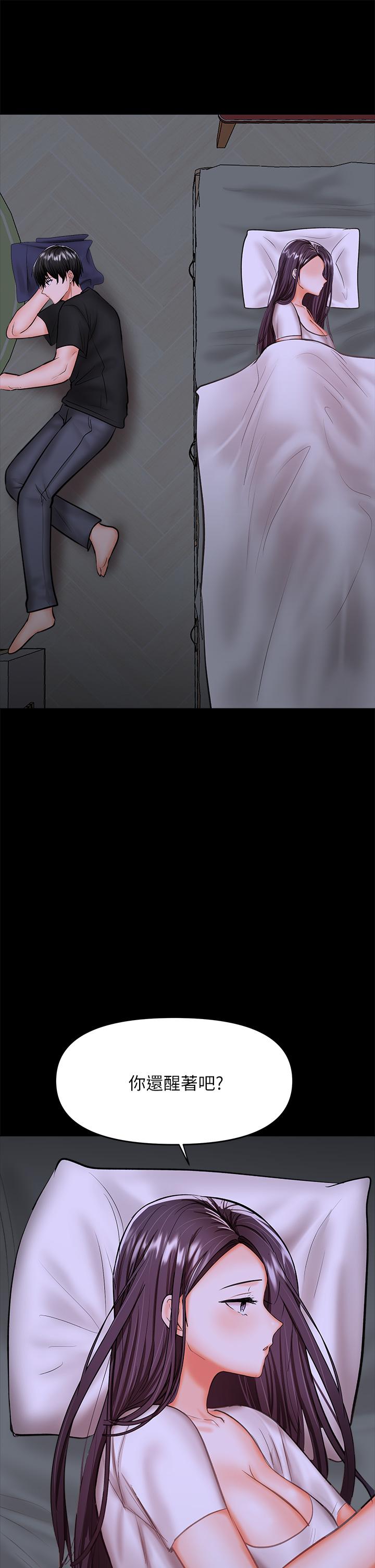 乾爹，請多指教 第25話-揮別過去的一炮 第28页