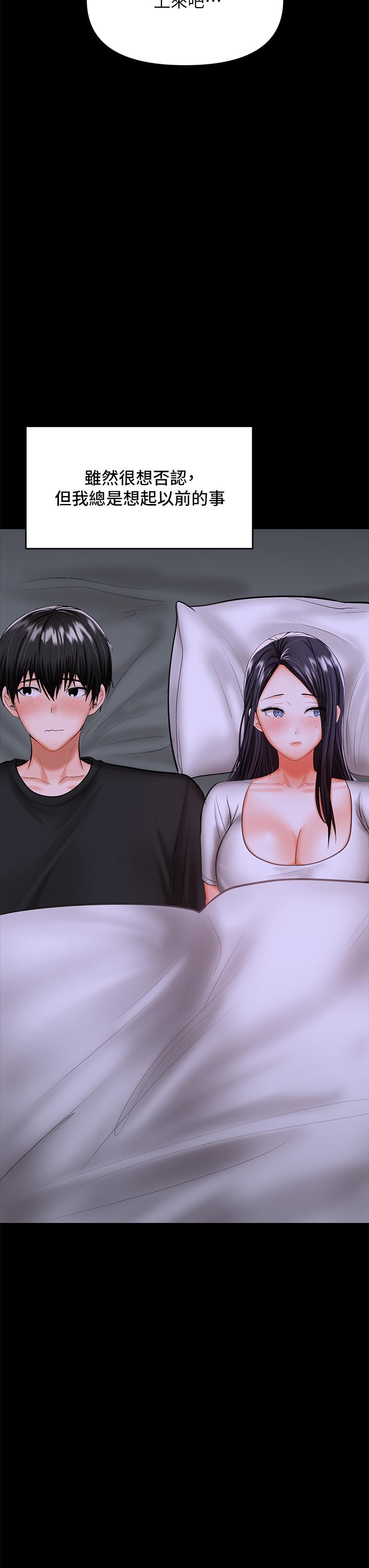 乾爹，請多指教 第25話-揮別過去的一炮 第30页