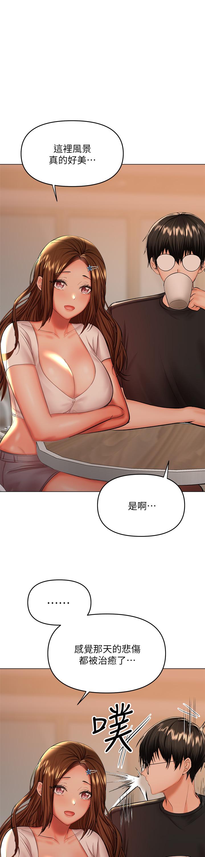 乾爹，請多指教 第26話-一輩子忘不掉的觸感 第39页