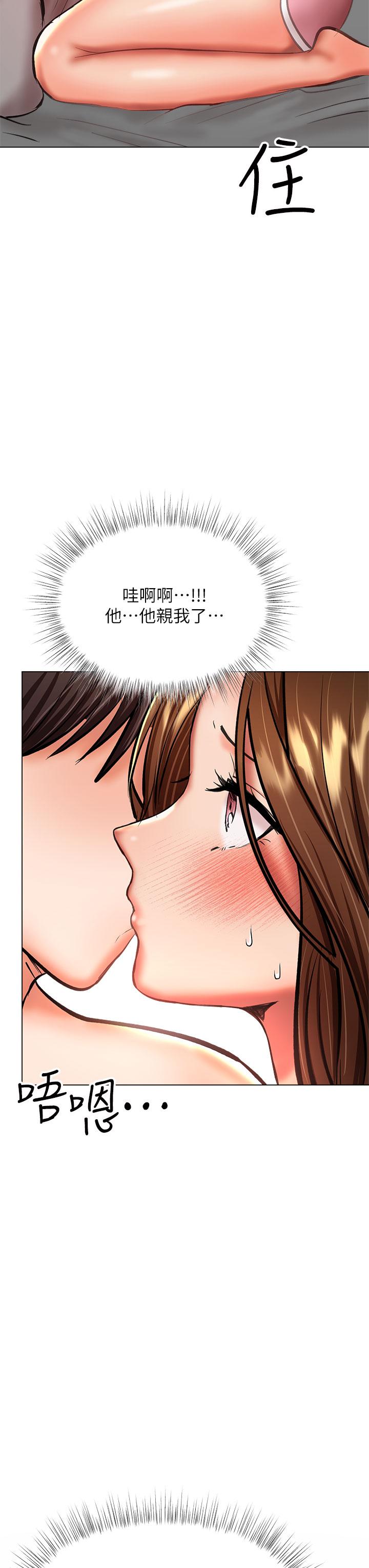 乾爹，請多指教 第27話-我來讓你舒服 第25页