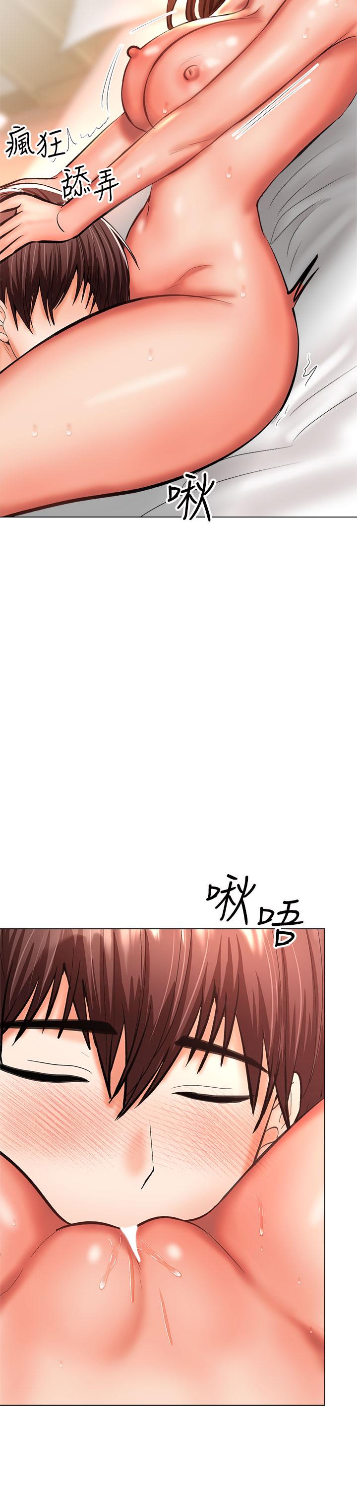 乾爹，請多指教 第27話-我來讓你舒服 第41页