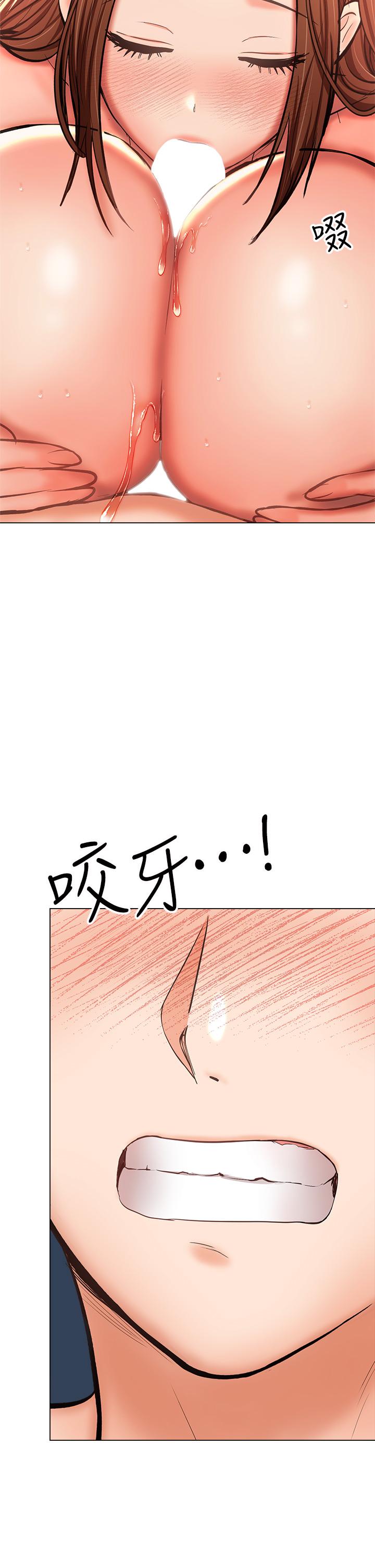 乾爹，請多指教 第28話-終於結為一體的兩人 第13页