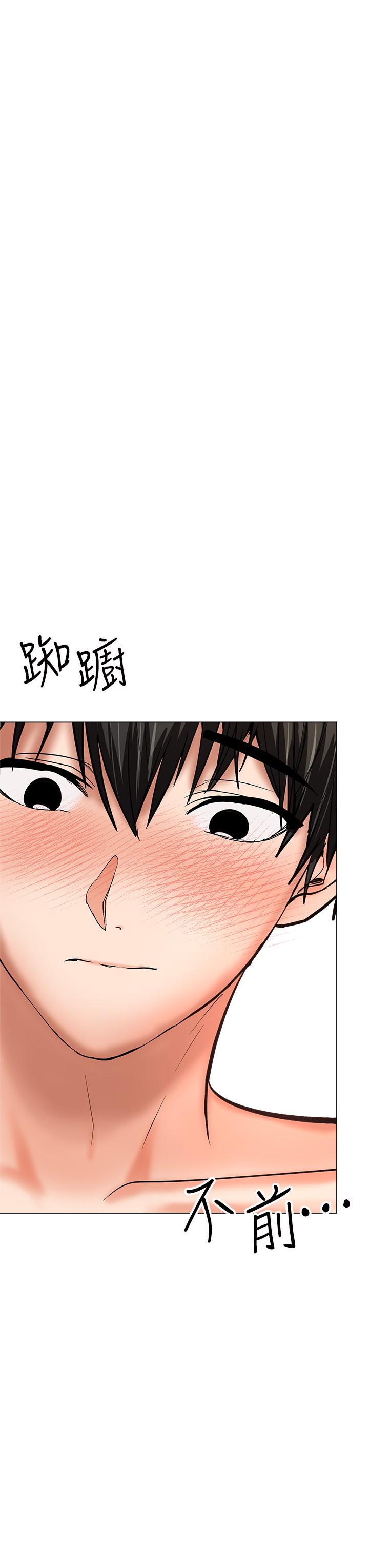 乾爹，請多指教 第28話-終於結為一體的兩人 第30页