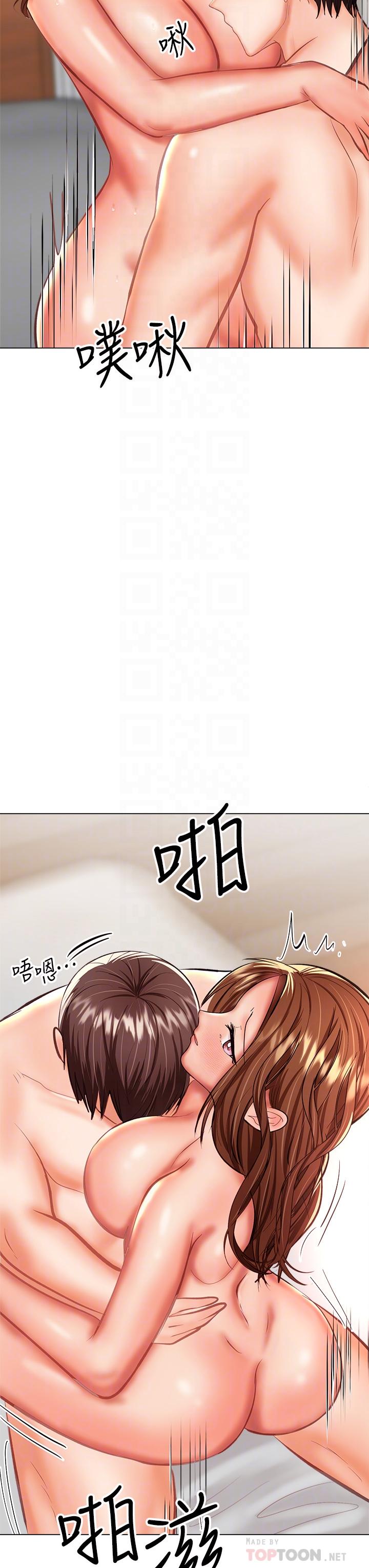乾爹，請多指教 第29話-拉開愛情的序幕 第18页