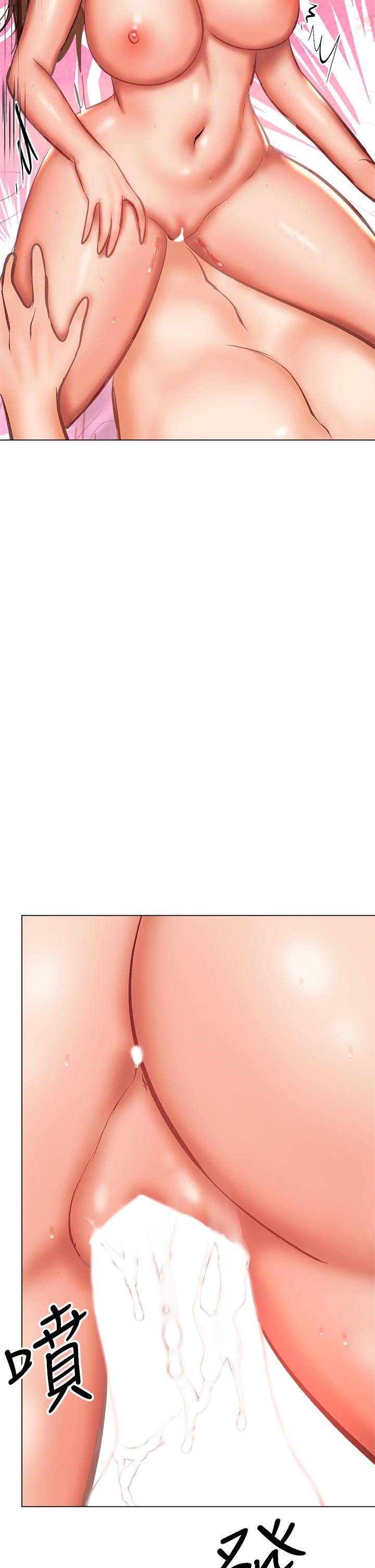 乾爹，請多指教 第29話-拉開愛情的序幕 第35页