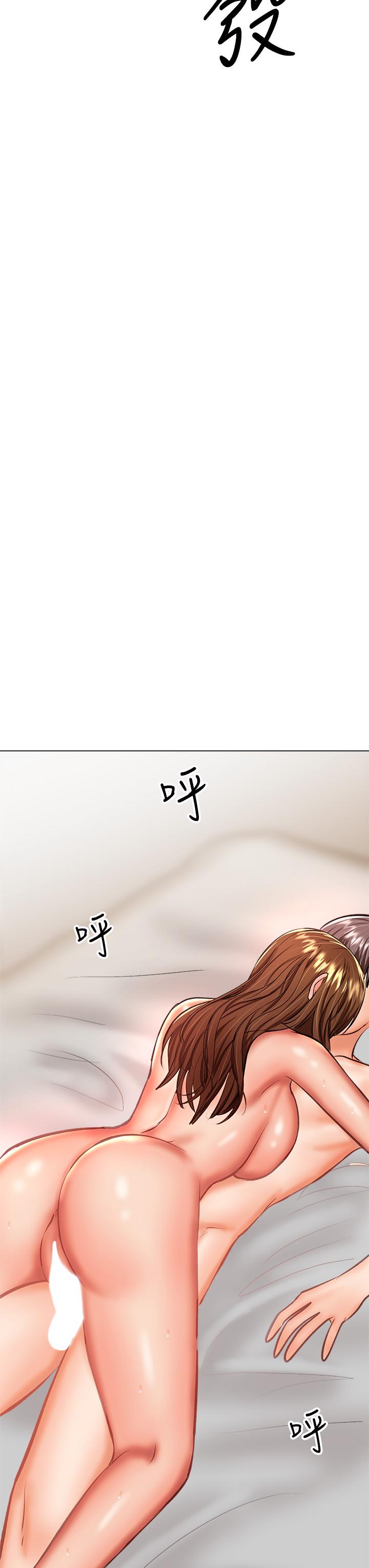 乾爹，請多指教 第29話-拉開愛情的序幕 第36页