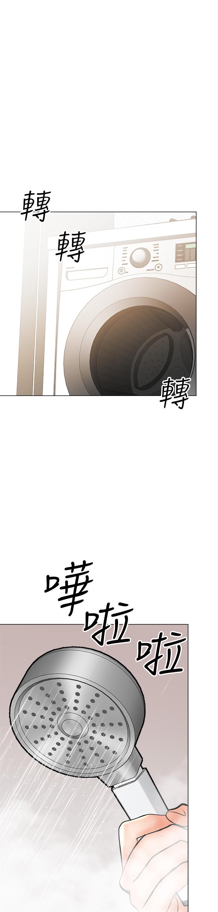 乾爹，請多指教 第38話-雙珠相爭，棒棒得利 第17页