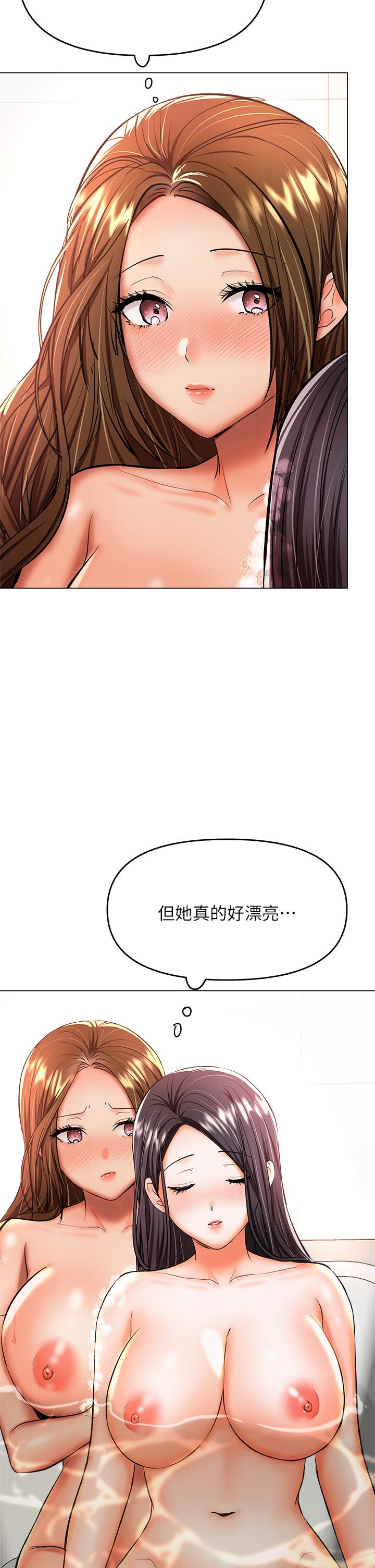 乾爹，請多指教 第38話-雙珠相爭，棒棒得利 第22页