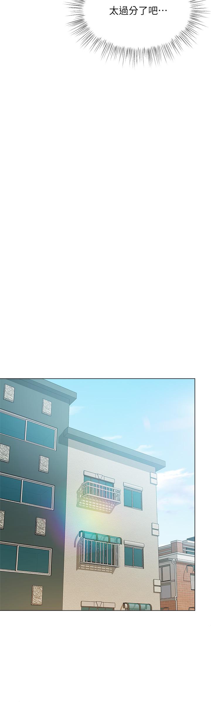 乾爹，請多指教 第30話-準備接好我的肉彈攻擊 第11页