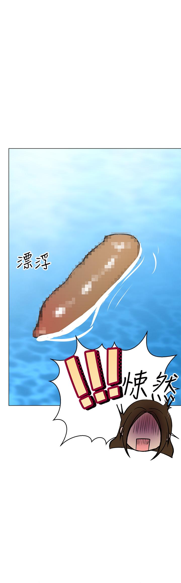 乾爹，請多指教 第30話-準備接好我的肉彈攻擊 第36页