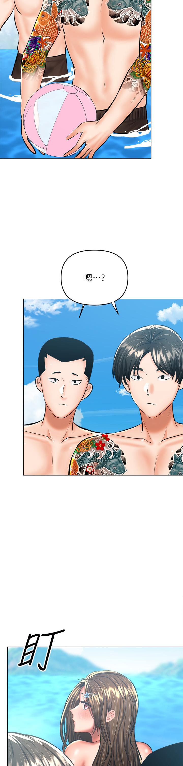 乾爹，請多指教 第31話-女友的粉紅奶頭 第17页