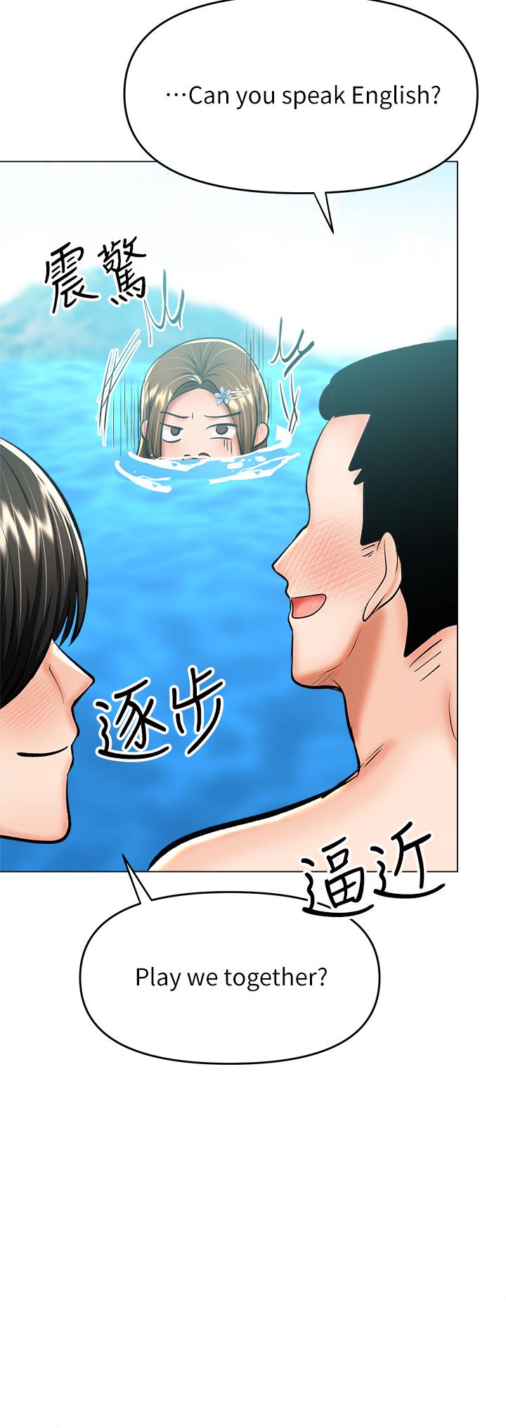 乾爹，請多指教 第31話-女友的粉紅奶頭 第22页