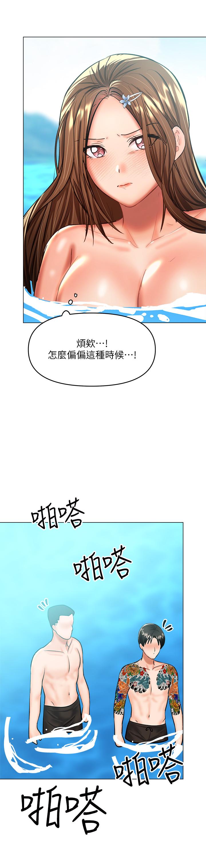 乾爹，請多指教 第31話-女友的粉紅奶頭 第23页