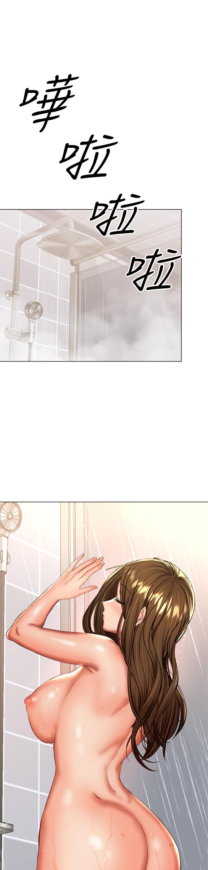 乾爹，請多指教 第33話-欲罷不能的情趣遊戲 第19页