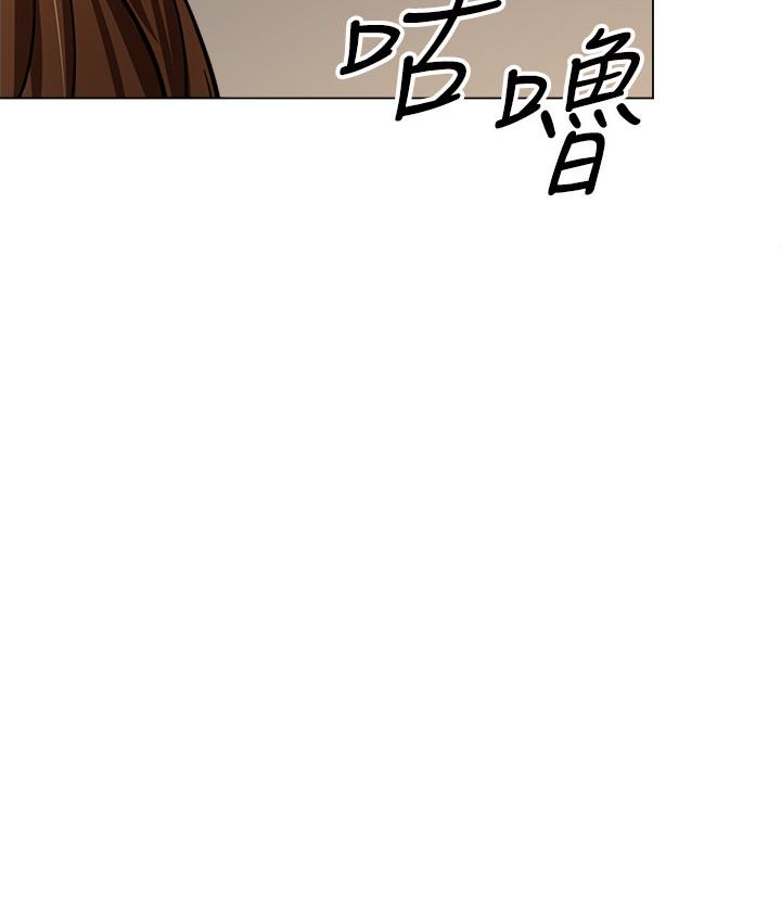 乾爹，請多指教 第33話-欲罷不能的情趣遊戲 第27页