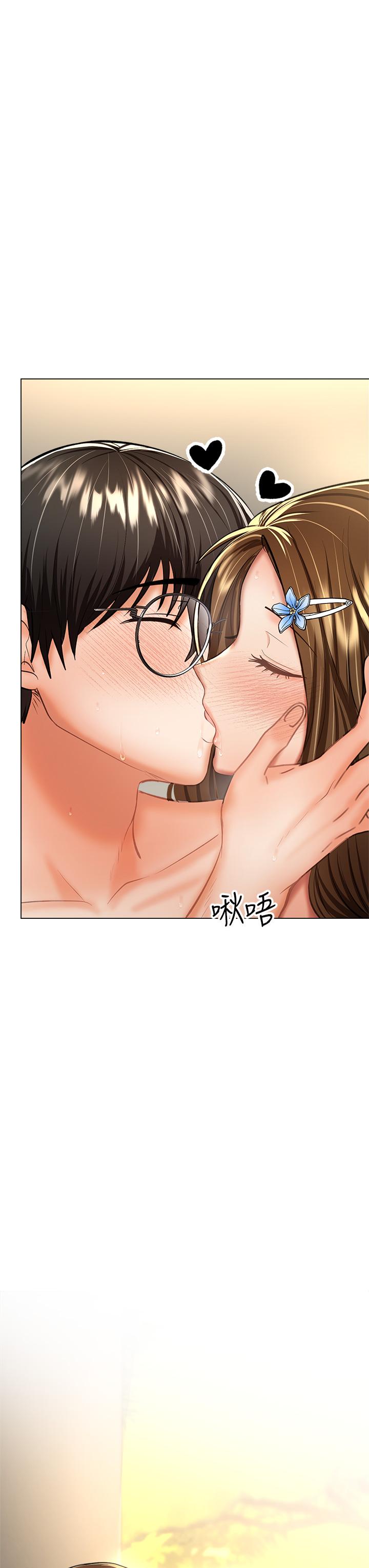 乾爹，請多指教 第33話-欲罷不能的情趣遊戲 第3页
