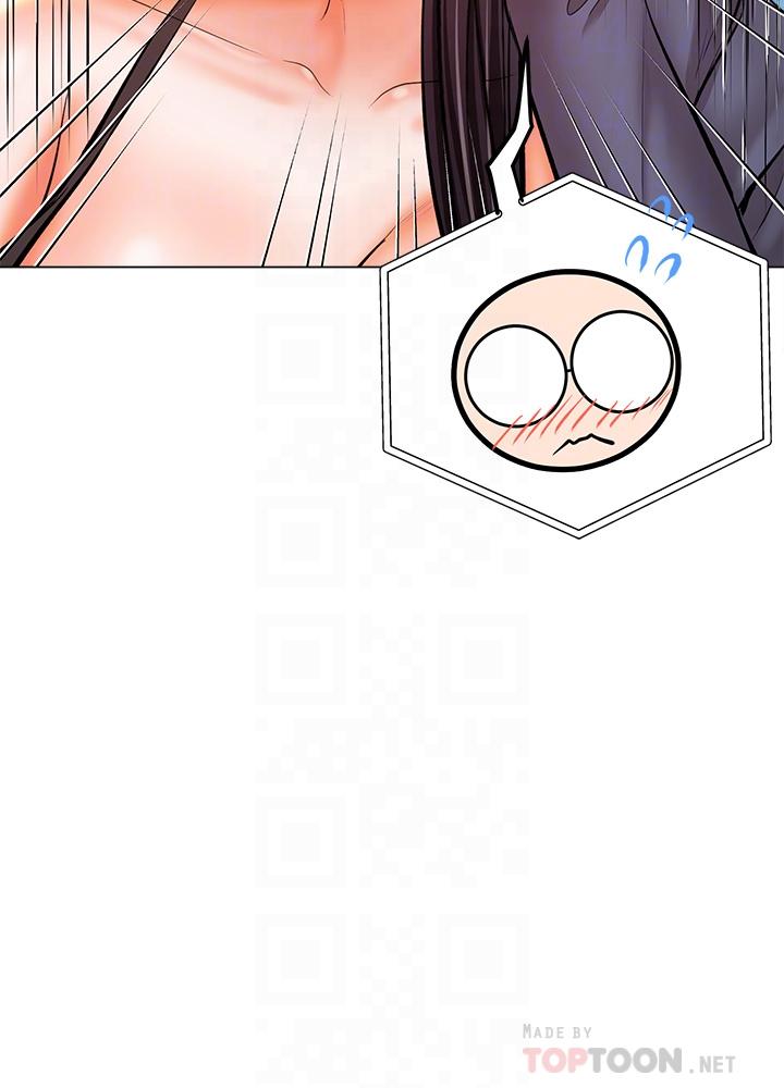 乾爹，請多指教 第35話-現任女友的勝利宣言 第14页