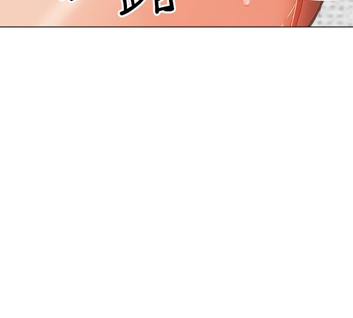 乾爹，請多指教 第35話-現任女友的勝利宣言 第41页