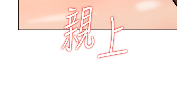 乾爹，請多指教 第37話-戰爭爆發前夕 第2页