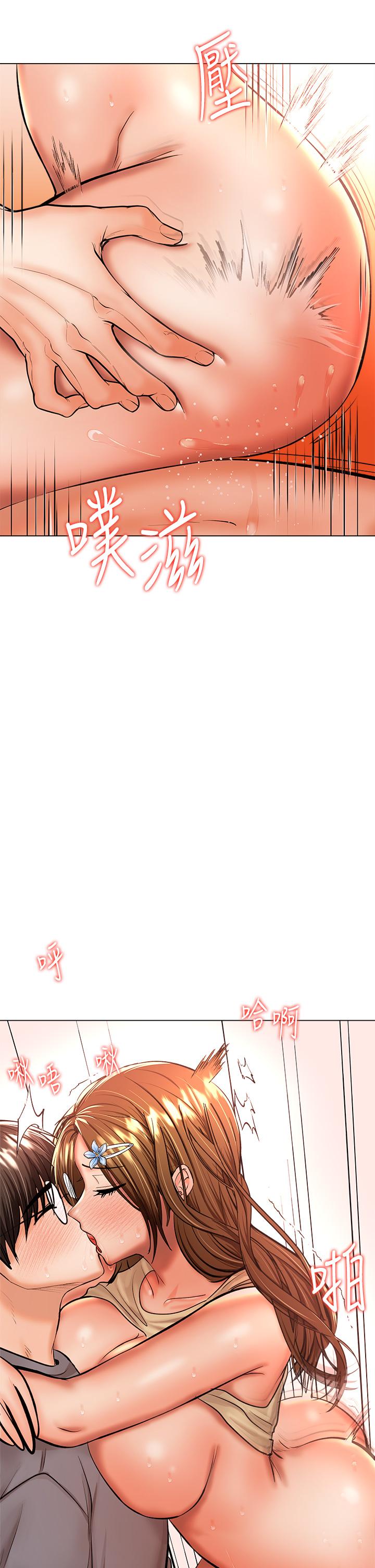 乾爹，請多指教 第37話-戰爭爆發前夕 第5页